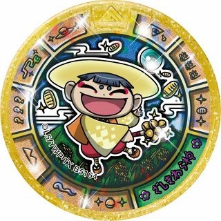 Amazon.co.jp: 妖怪メダルトレジャー04/ざしきわら神【ゴールド